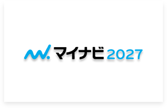 リクナビ2026エントリーはこちら