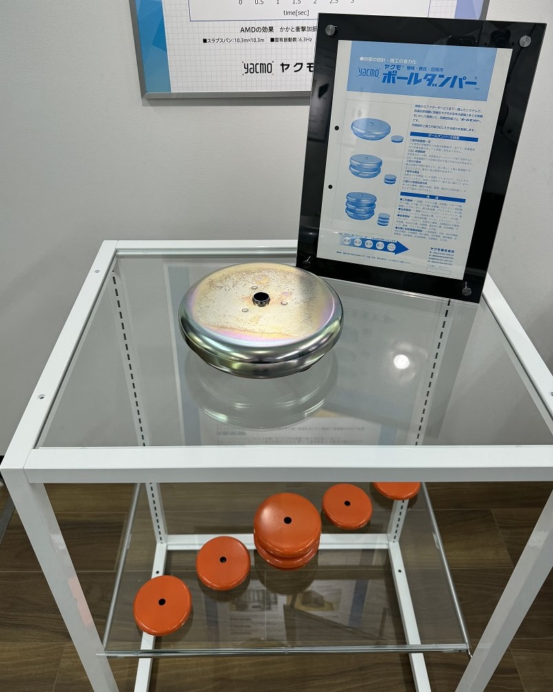 ボールダンパー：YBシリーズ