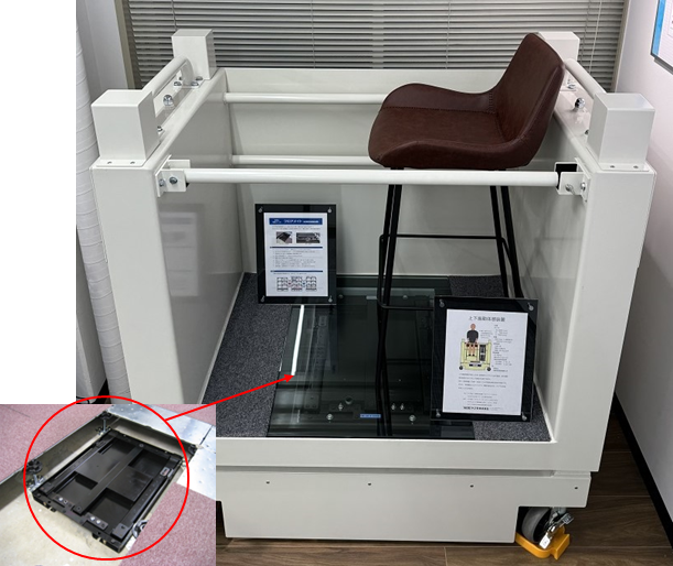 振動体感装置とフロアメイト