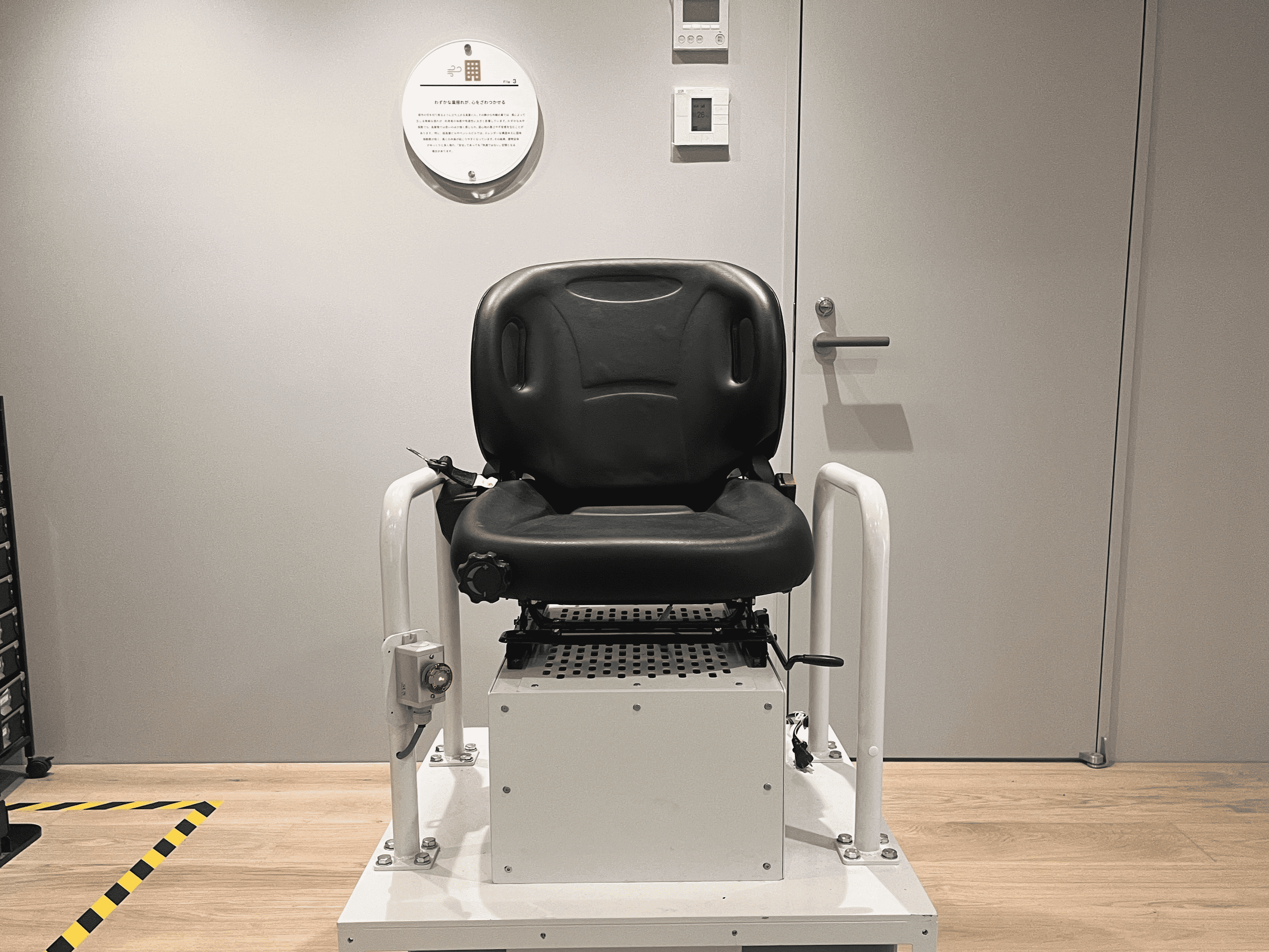 中高層ビルの風揺れを再現