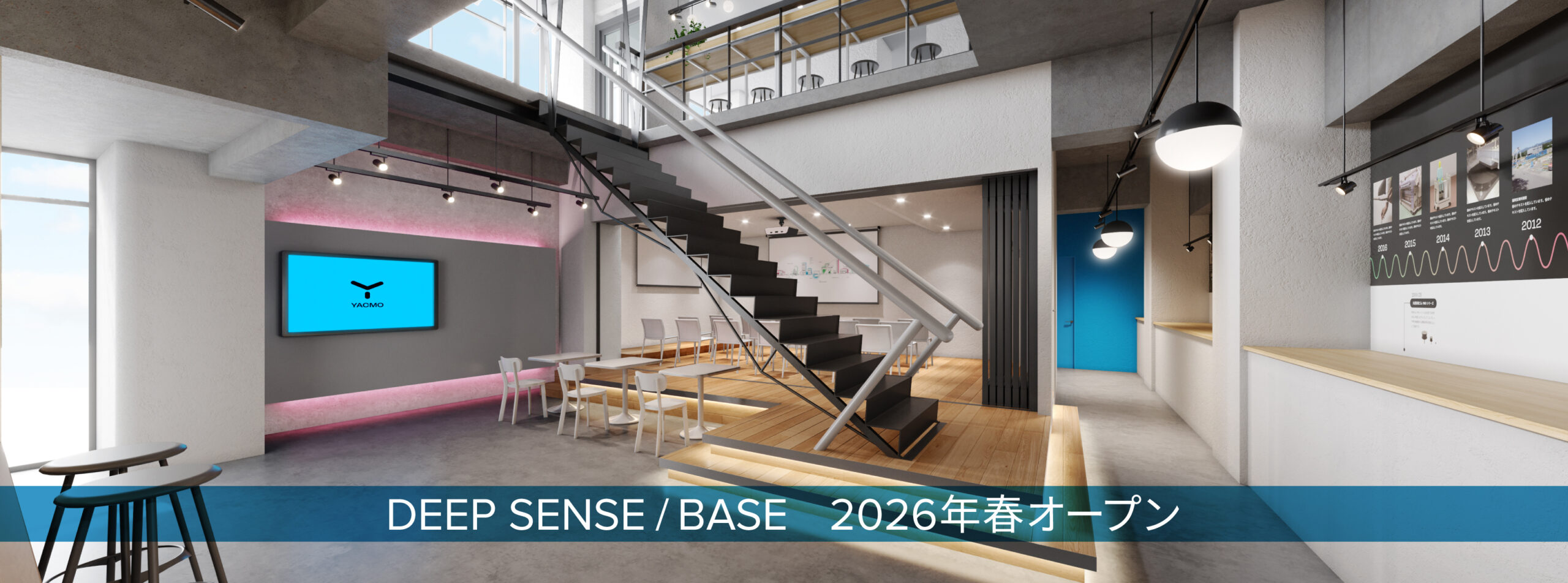 DEEP SENSE / BASE 2026年春オープン