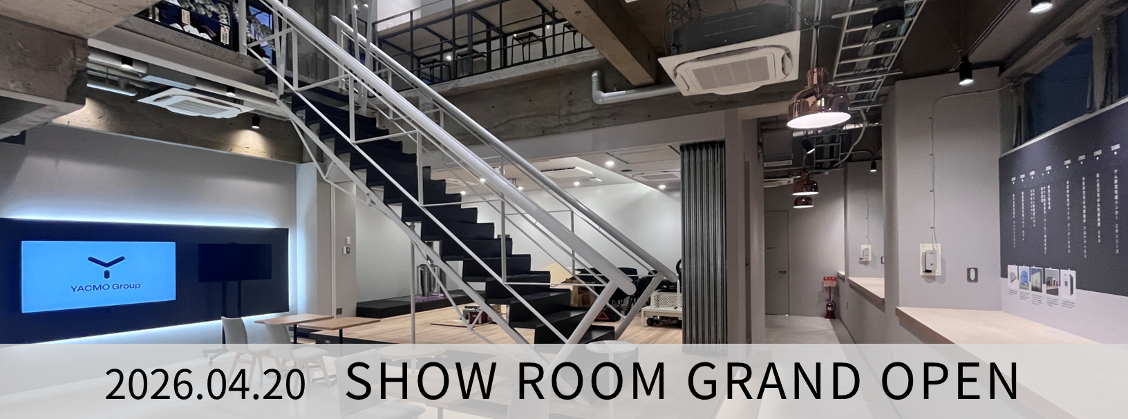 DEEP SENSE / BASE 2026年4月20日（月）オープン