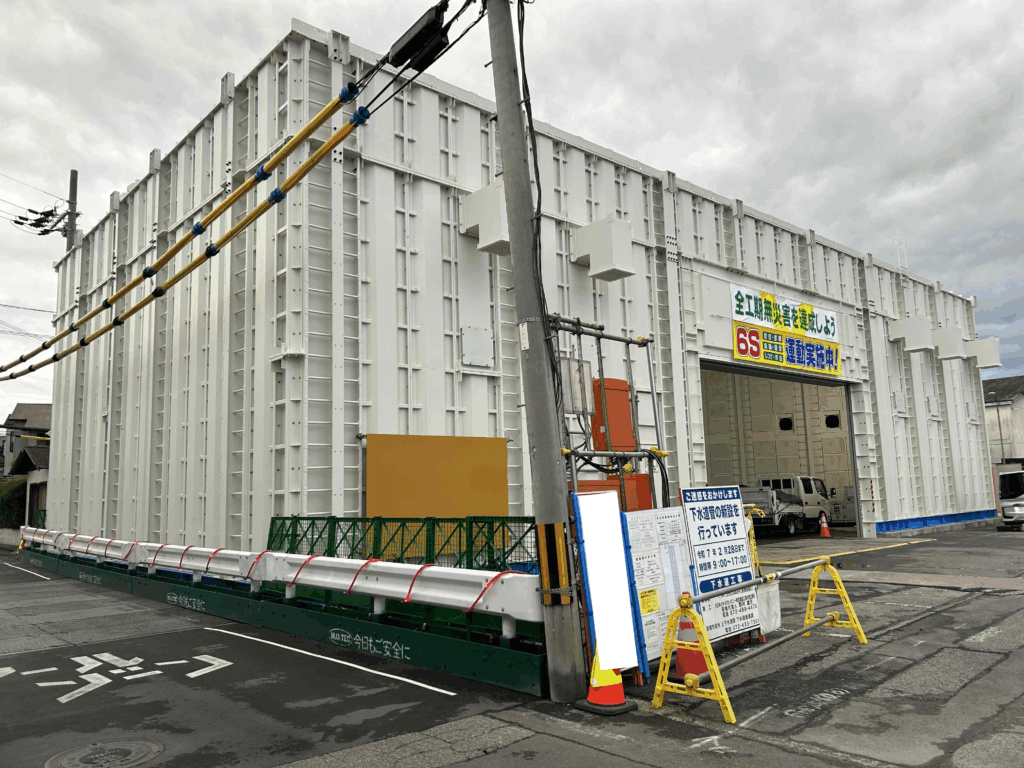 施工写真