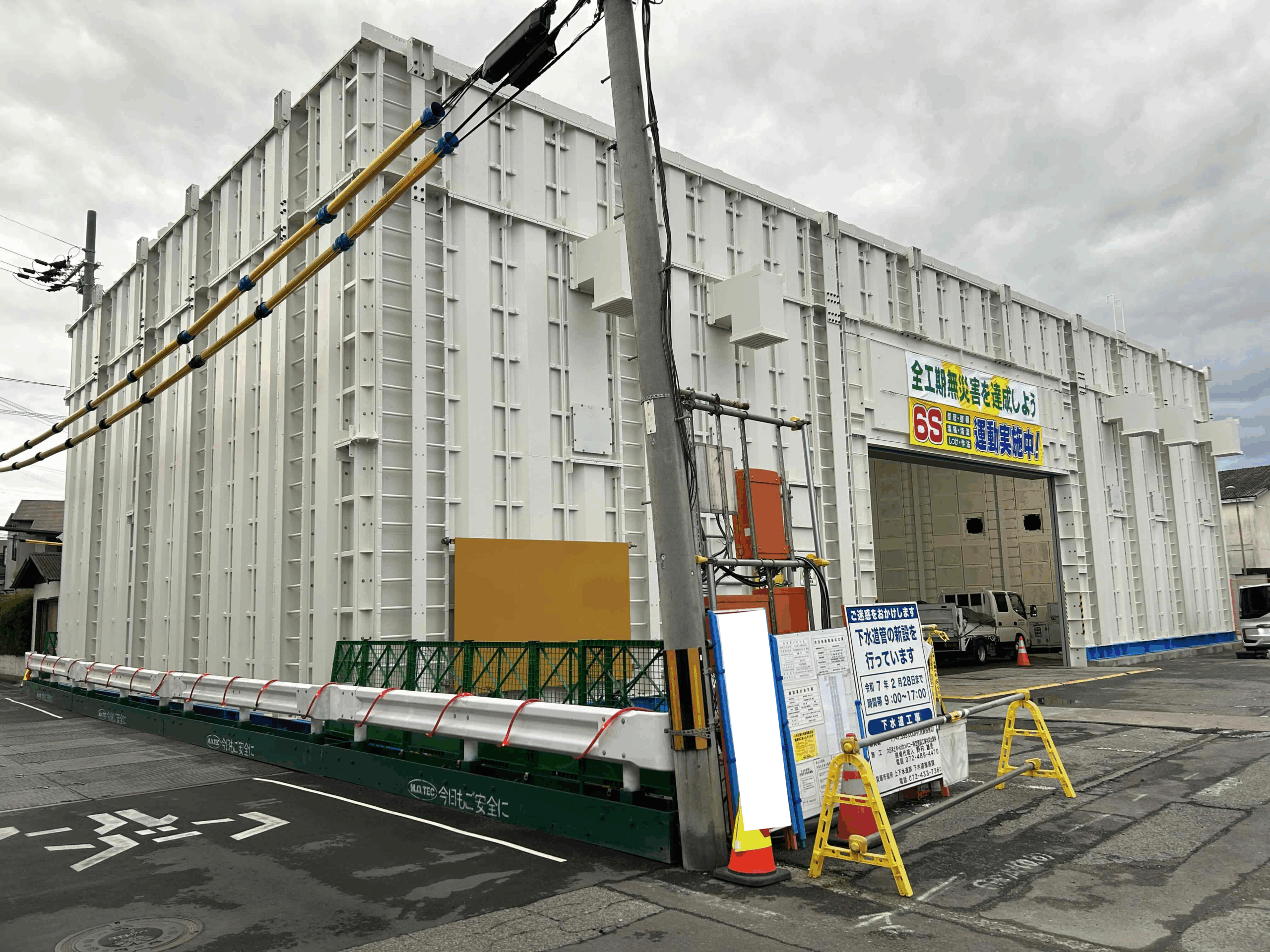 「短工期だから」で終わらせない推進工事の防音ハウス設計・施工事例